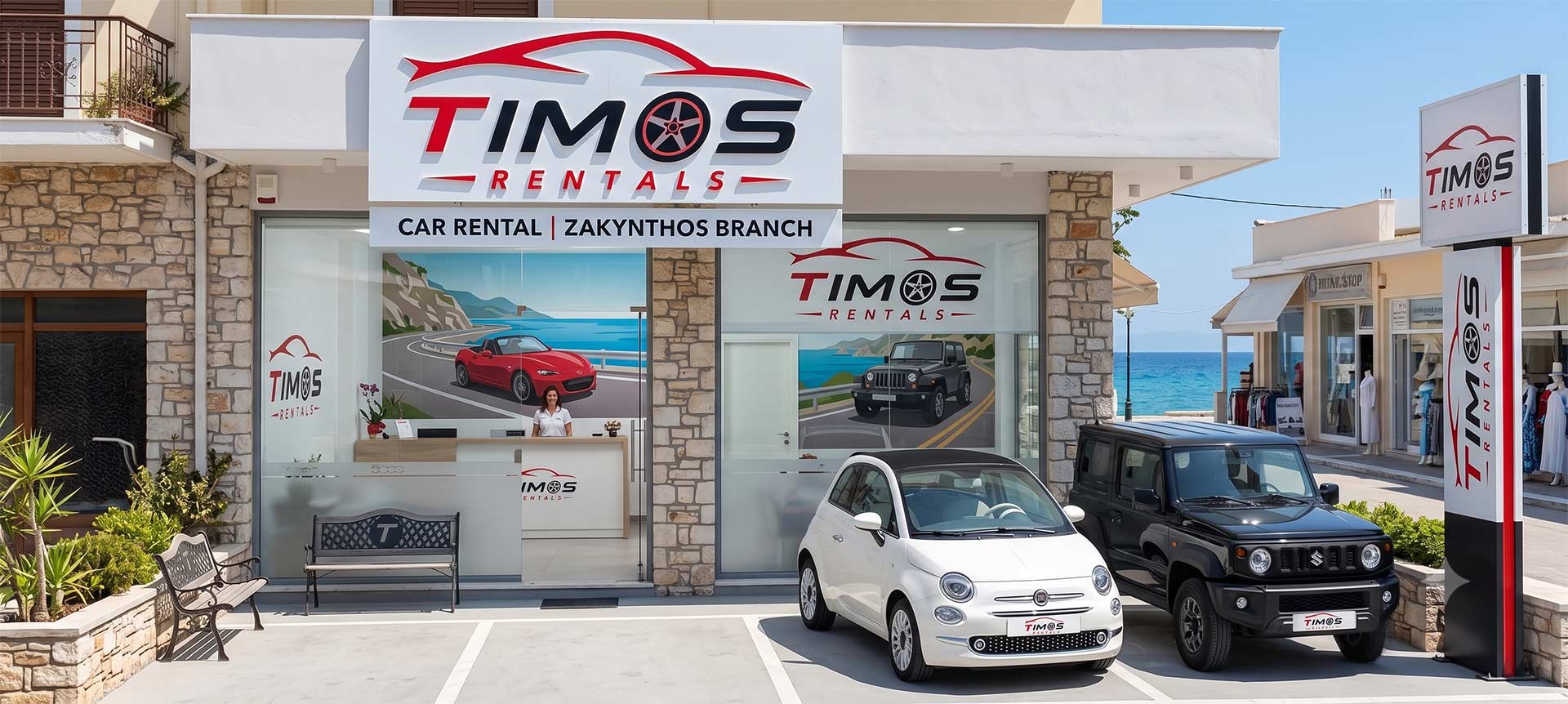ζάκυνθος rent a car